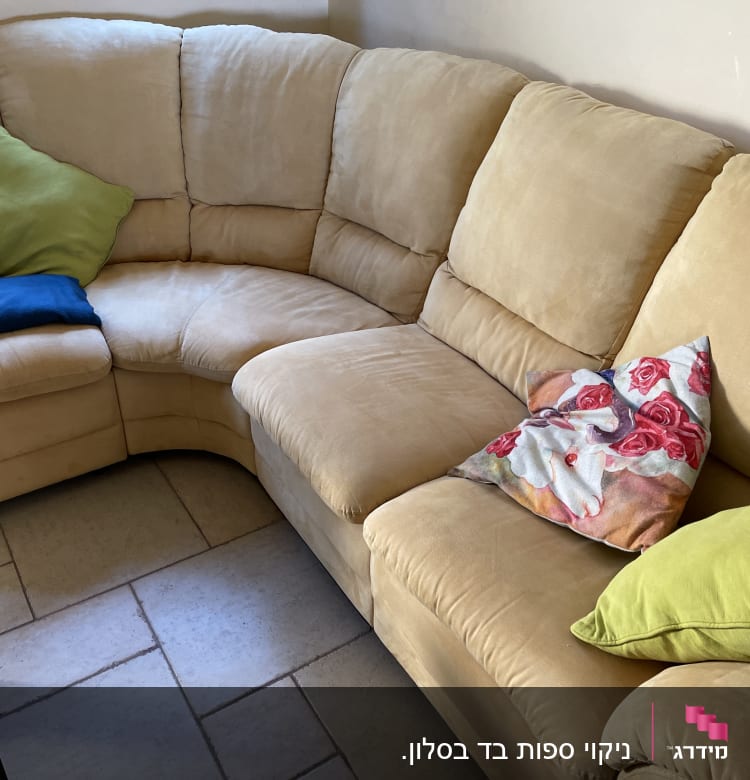 ספה פינתית עם כריות צבעוניות